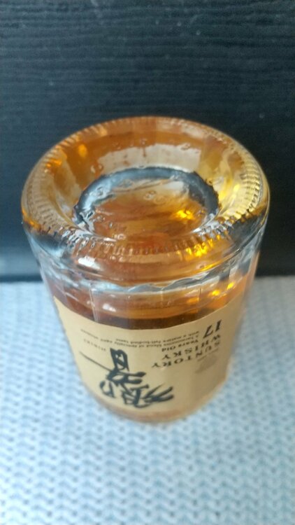 サントリー響17 50ml（お酒）の商品画像 - 査定依頼日：2026年3月14日 - 最高査定価格：7,000円