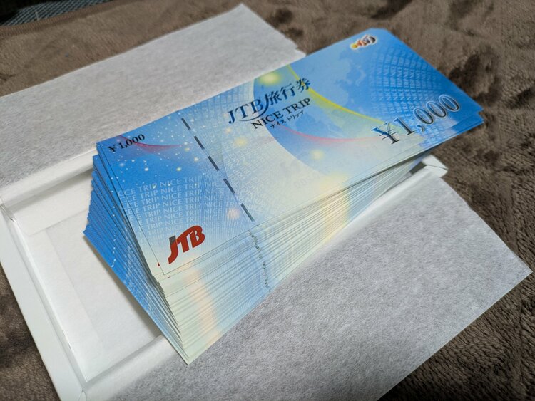 JTB旅行券ナイストリップ100000円分（チケット・金券）の商品画像 - 査定依頼日：2026年6月7日 - 最高査定価格：80,000円