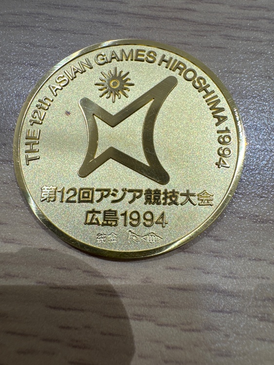 純金記念硬貨（金・貴金属）の商品画像 - 査定依頼日：2026年9月26日 - 最高査定価格：420,000円