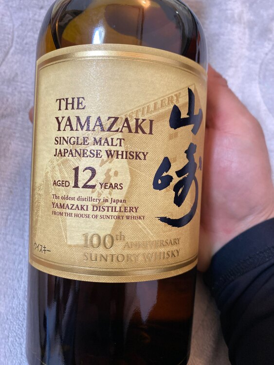 山崎12年100周年記念蒸溜所ラベル（お酒）の商品画像 - 査定依頼日：2025年3月15日 - 最高査定価格：20,000円