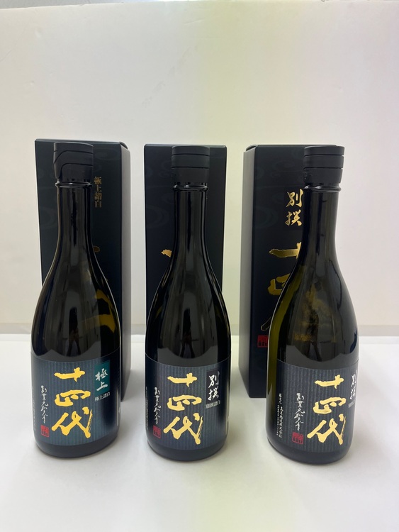 別撰2本　極上1本　2025年（お酒）の商品画像 - 査定依頼日：2025年8月20日 - 最高査定価格：65,000円