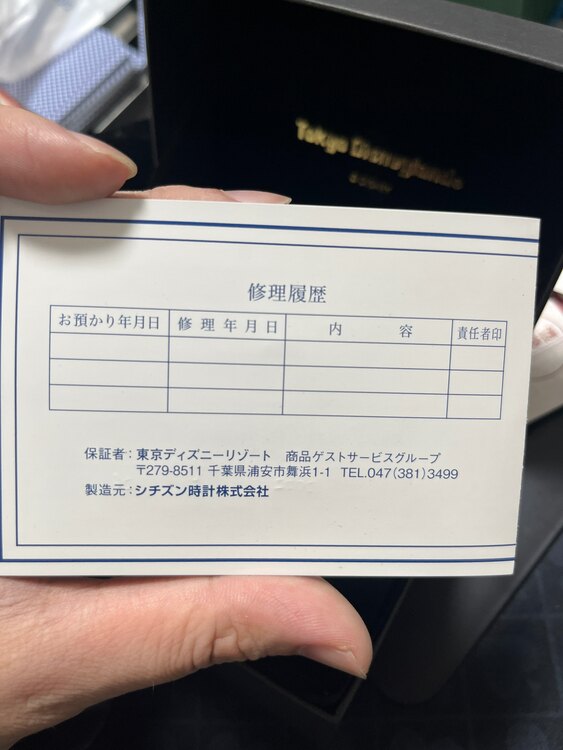 ディズニーランド　CLUB33（高級時計）の商品画像 - 査定依頼日：2025年5月5日 - 最高査定価格：6,000円