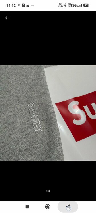 Box Logo Hooded Sweatshirt 25AW（古着・ファッション）の商品画像 - 査定依頼日：2026年2月20日 - 最高査定価格：32,000円