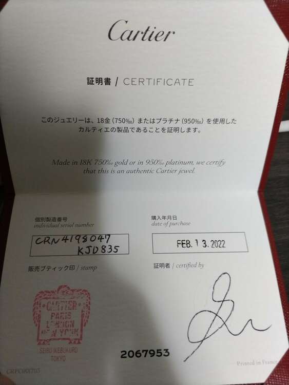  カルティエ バレリーナ（宝石）の商品画像 - 査定依頼日：2024年3月1日 - 最高査定価格：120,000円