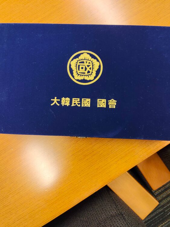 大韓民国国会のスプーン・フォークセット（食器）の商品画像 - 査定依頼日：2025年11月13日 - 最高査定価格：5,000円