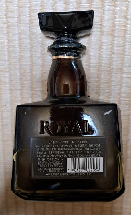 ウイスキー ウイスキー(その他) （お酒）の商品画像 - 査定依頼日：2025年9月25日 - 最高査定価格：4,000円