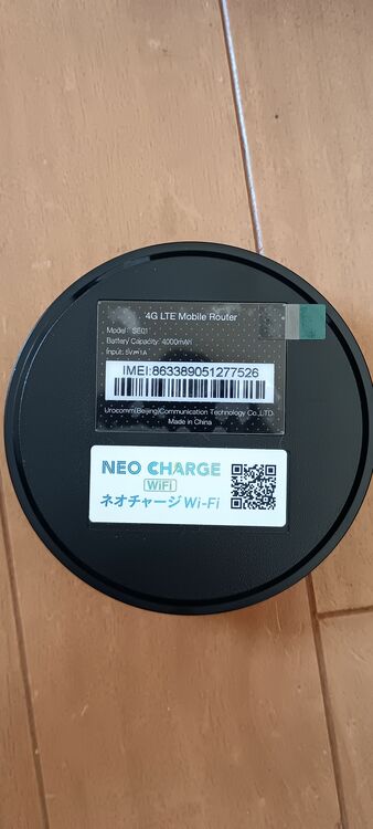 FREEBOT wifi モバイルルーター SE01（PC・タブレット）の商品画像 - 査定依頼日：2025年8月19日 - 最高査定価格：100,000円