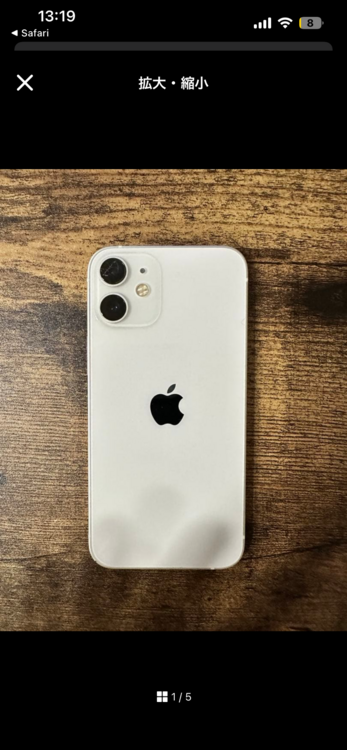 iPhone iPhone 12 mini 128GB SIMフリー（スマホ）の商品画像 - 査定依頼日：2026年7月4日 - 最高査定価格：17,500円