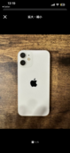 iPhone iPhone 12 mini 128GB SIMフリー（スマホ）の商品画像 - 査定依頼日：2026年7月4日 - 最高査定価格：17,500円