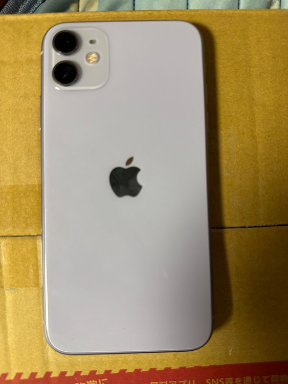 iPhone11 128GB SIMフリー（スマホ）の商品画像 - 査定依頼日：2026年4月8日 - 最高査定価格：26,000円