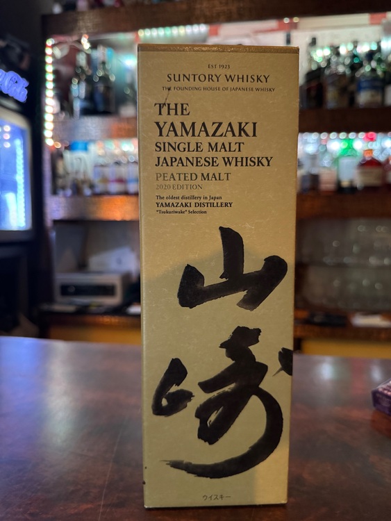 ウイスキー サントリー山崎 （お酒）の商品画像 - 査定依頼日：2025年9月28日 - 最高査定価格：41,000円