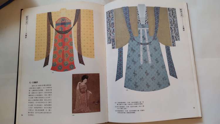 中国服飾五千年（古本）の商品画像 - 査定依頼日：2023年7月5日 - 最高査定価格：2,000円