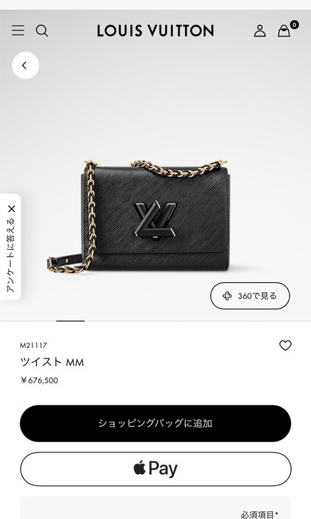 ルイヴィトン エピ （ブランドバッグ）の商品画像 - 査定依頼日：2025年12月21日 - 最高査定価格：100,000円