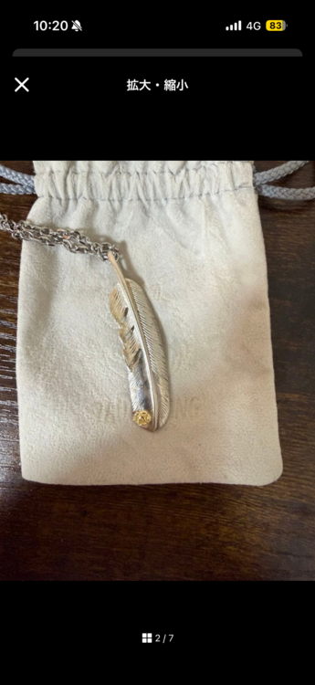 タディー＆キング フェザー特大（金・貴金属）の商品画像 - 査定依頼日：2025年12月12日 - 最高査定価格：100,000円