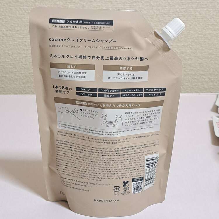 cocone クレイクリームシャンプー モイストタイプ つめかえ用 400g ベ（コスメ・美容・健康器具）の商品画像 - 査定依頼日：2025年5月2日 - 最高査定価格：200円