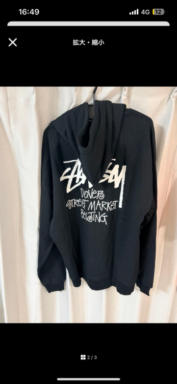 ジップパーカー（古着・ファッション）の商品画像 - 査定依頼日：2026年3月28日 - 最高査定価格：7,000円