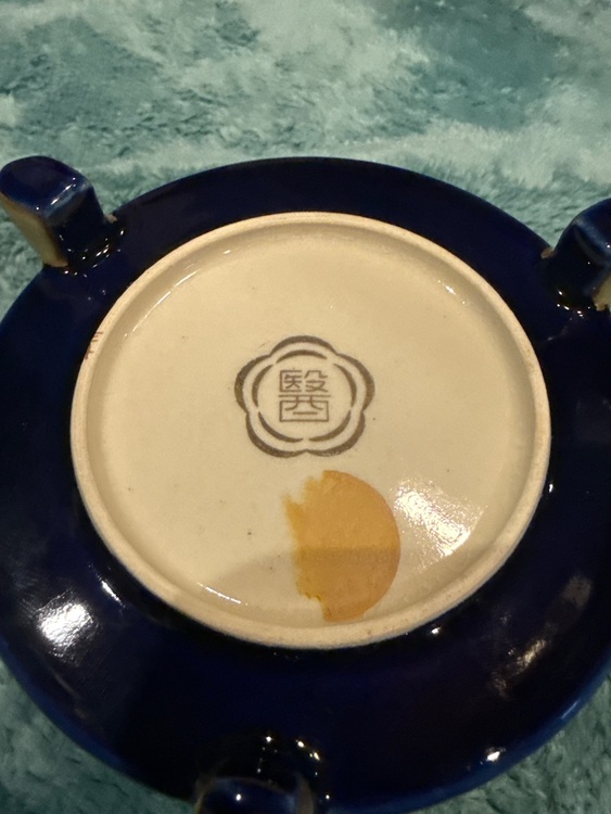 薩摩焼（美術品・骨董品）の商品画像 - 査定依頼日：2025年10月15日 - 最高査定価格：1,000円