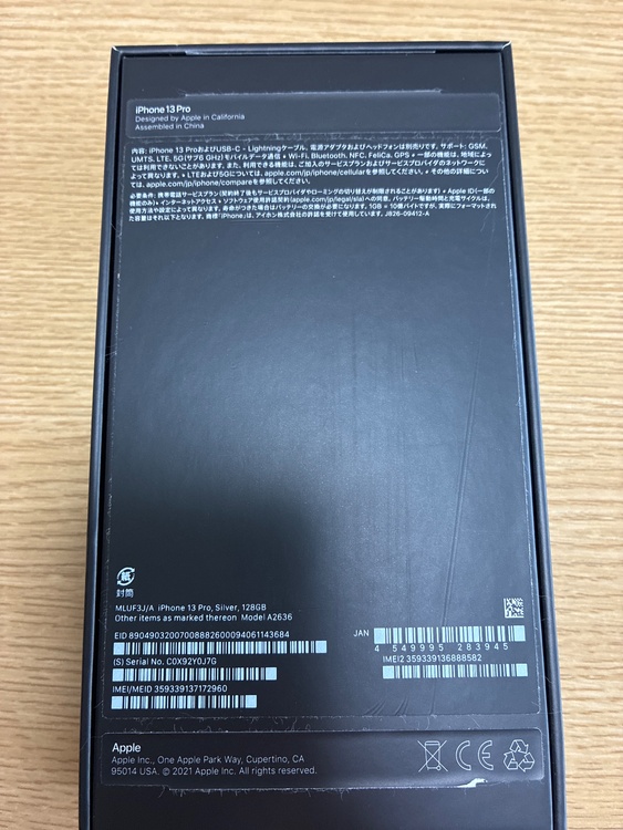 iPhone iPhone 13 Pro 128GB SIMフリー（スマホ）の商品画像 - 査定依頼日：2026年7月22日 - 最高査定価格：41,500円