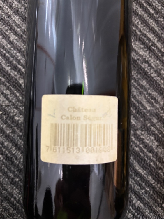カロンセギュール（お酒）の商品画像 - 査定依頼日：2026年9月19日 - 最高査定価格：12,000円