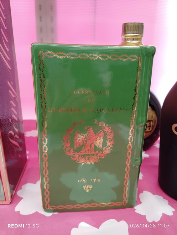 ブランデー ヘネシー（お酒）の商品画像 - 査定依頼日：2026年5月25日 - 最高査定価格：3,000円
