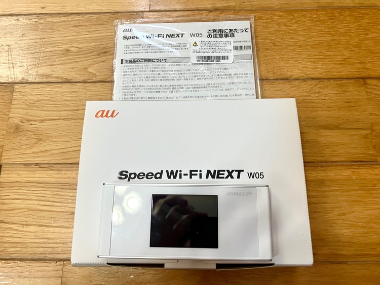 speed wifi next w05（PC・タブレット）の商品画像 - 査定依頼日：2026年7月15日 - 最高査定価格：1,000円