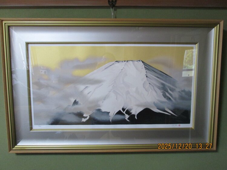 作者名中島千波 　作品名不二 　版種孔版画シルクスクリ―ン（美術品・骨董品）の商品画像 - 査定依頼日：2025年12月22日 - 最高査定価格：30,000円