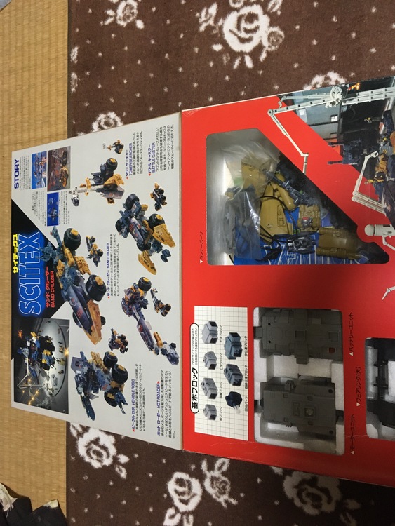 サイテックス　サンドクルーザー（その他のおもちゃ）の商品画像 - 査定依頼日：2020年6月23日 - 最高査定価格：700円