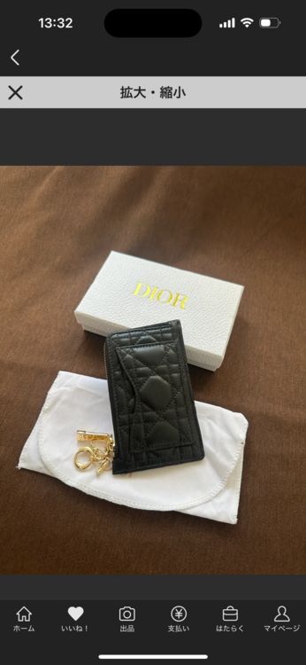 ディオール  （ブランドバッグ）の商品画像 - 査定依頼日：2025年3月23日 - 最高査定価格：30,000円