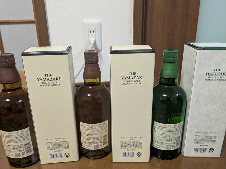 山崎NV２本と白州NV1本の３本セット（お酒）の商品画像 - 査定依頼日：2026年9月8日 - 最高査定価格：30,800円