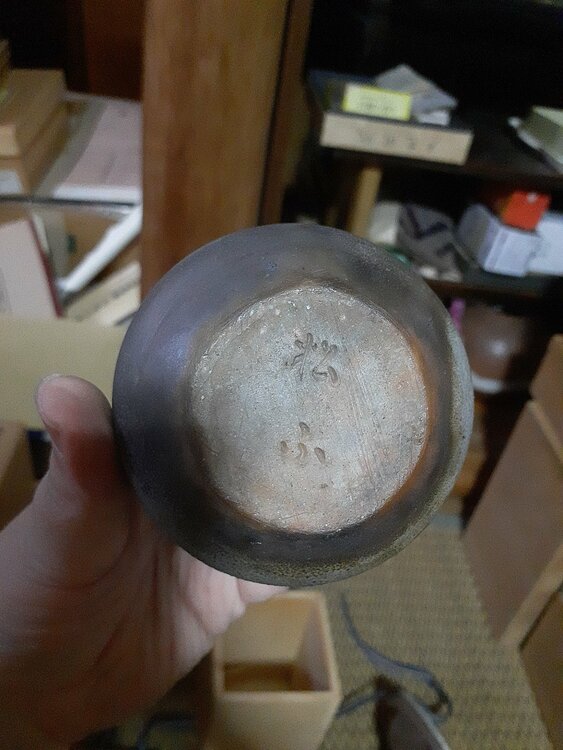 松園、徳利（美術品・骨董品）の商品画像 - 査定依頼日：2026年7月24日 - 最高査定価格：1,000円