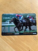 テレカ（チケット・金券）の商品画像 - 査定依頼日：2025年4月15日 - 最高査定価格：500円