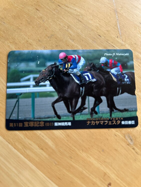 テレカ（チケット・金券）の商品画像 - 査定依頼日：2025年4月15日 - 最高査定価格：500円