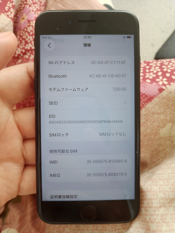 iPhoneSE 64GB SIMフリー（スマホ）の商品画像 - 査定依頼日：2026年1月18日 - 最高査定価格：5,000円