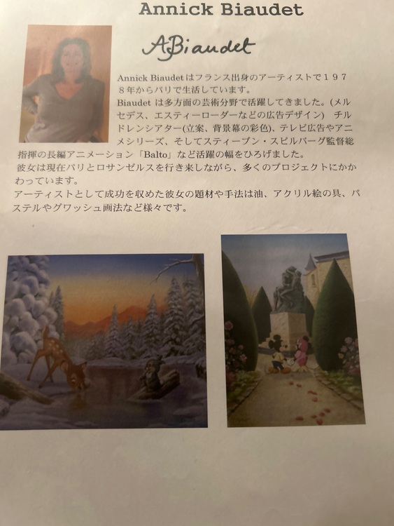 WDAW030  I am Late（美術品・骨董品）の商品画像 - 査定依頼日：2025年10月14日 - 最高査定価格：4,000円