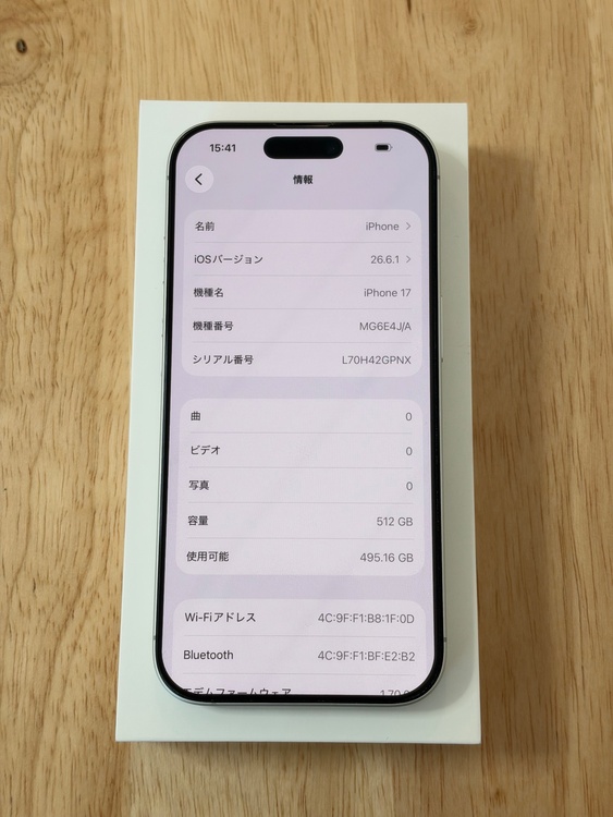 iPhone iPhone 17 512GB SIMフリー（スマホ）の商品画像 - 査定依頼日：2026年9月23日 - 最高査定価格：125,500円