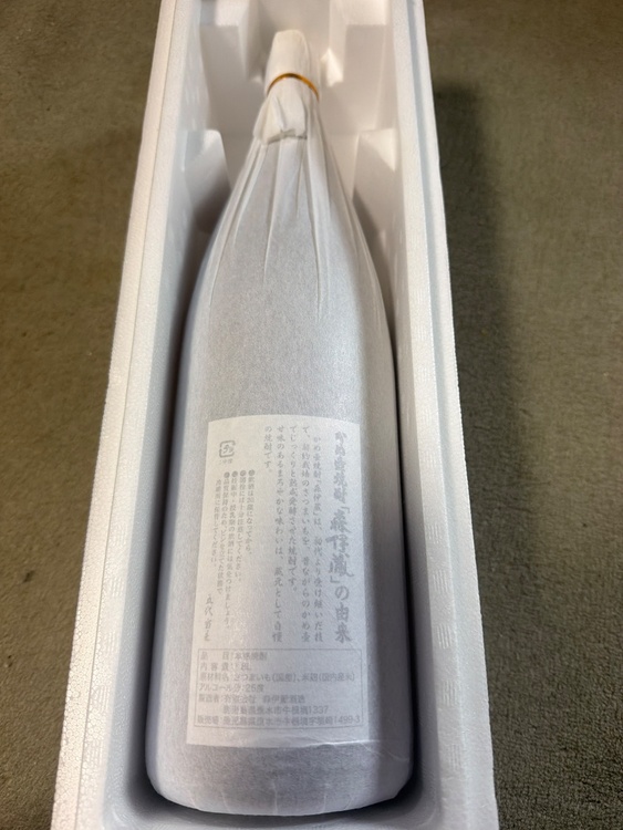 森伊蔵（お酒）の商品画像 - 査定依頼日：2026年9月7日 - 最高査定価格：34,600円