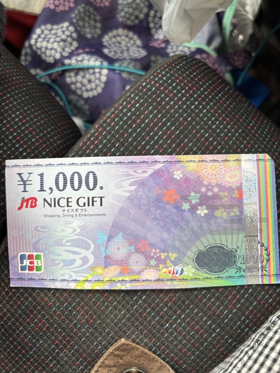 JCBギフトカード（チケット・金券）の商品画像 - 査定依頼日：2026年4月10日 - 最高査定価格：1,000円