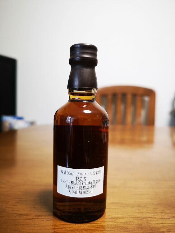 山崎18年　ミニチュアボトル（お酒）の商品画像 - 査定依頼日：2025年10月6日 - 最高査定価格：112,000円