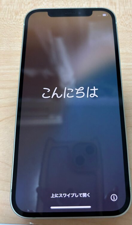 iPhone 12 256GB SIMフリー（スマホ）の商品画像 - 査定依頼日：2025年5月17日 - 最高査定価格：24,000円