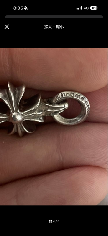 CHプラスチャーム（古着・ファッション）の商品画像 - 査定依頼日：2026年4月2日 - 最高査定価格：112,000円