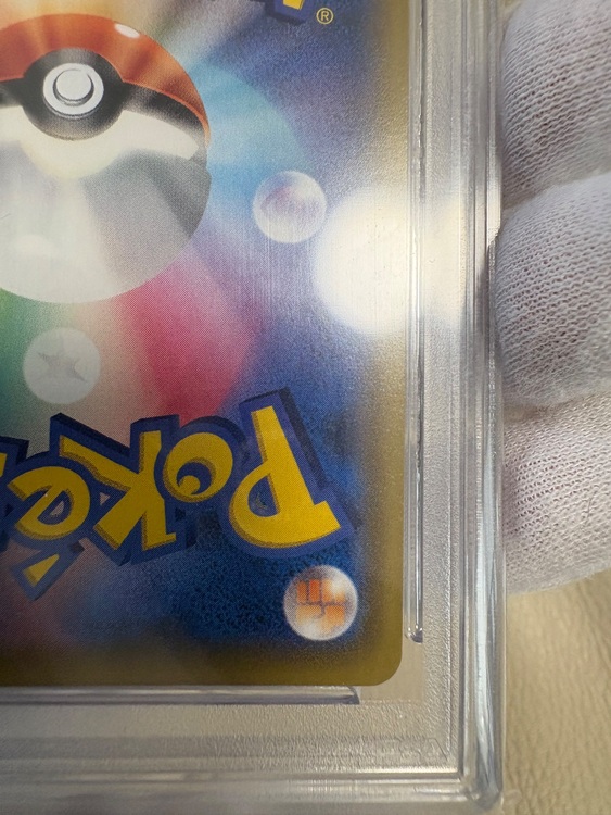 メイ sr（トレカ）の商品画像 - 査定依頼日：2025年10月22日 - 最高査定価格：70,000円