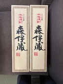 焼酎 森伊蔵 （お酒）の商品画像 - 査定依頼日：2026年5月3日 - 最高査定価格：20,000円