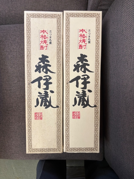 焼酎 森伊蔵 （お酒）の商品画像 - 査定依頼日：2026年5月3日 - 最高査定価格：20,000円