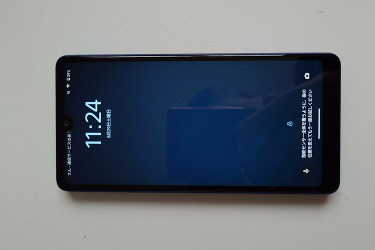 Xperia Xperia Ace Ⅲ シリーズ UQモバイル（スマホ）の商品画像 - 査定依頼日：2026年8月29日 - 最高査定価格：4,000円