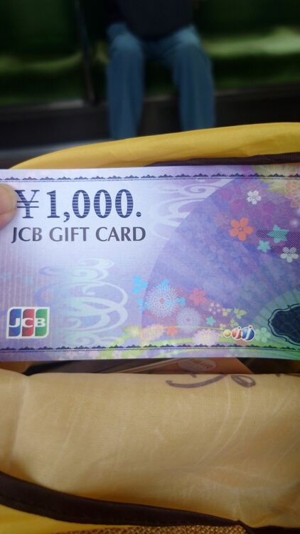 JCB（チケット・金券）の商品画像 - 査定依頼日：2025年9月12日 - 最高査定価格：700円