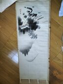 掛け軸（美術品・骨董品）の商品画像 - 査定依頼日：2026年10月17日 - 最高査定価格：100,000円
