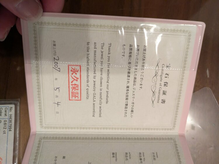 プラチナダイヤモンドリング（宝石）の商品画像 - 査定依頼日：2025年12月30日 - 最高査定価格：150,000円