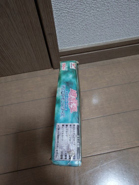 遊戯王カード（トレカ）の商品画像 - 査定依頼日：2025年8月10日 - 最高査定価格：200,000円