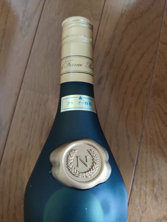 ブランデー ブランデー(その他)（お酒）の商品画像 - 査定依頼日：2026年9月13日 - 最高査定価格：10円