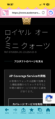 オーデマピゲ ロイヤルオーク（高級時計）の商品画像 - 査定依頼日：2026年7月6日 - 最高査定価格：14,600,000円